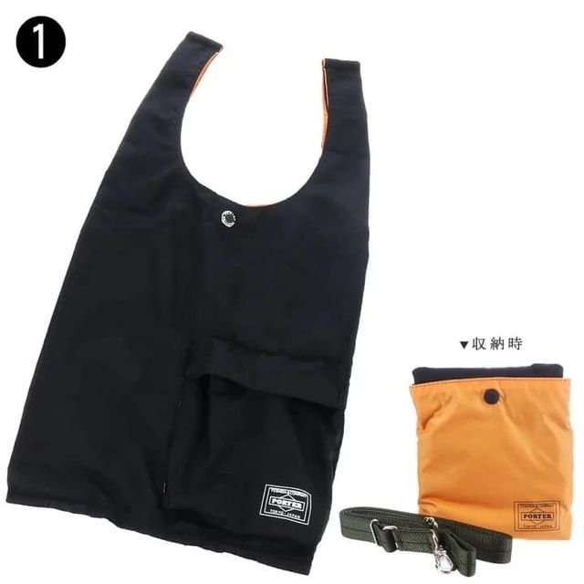 PORTER BAGGER CVS BAG | My Little Kidz